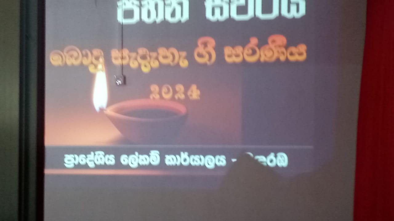 WhatsApp Image 2024 07 18 at 15.32.23